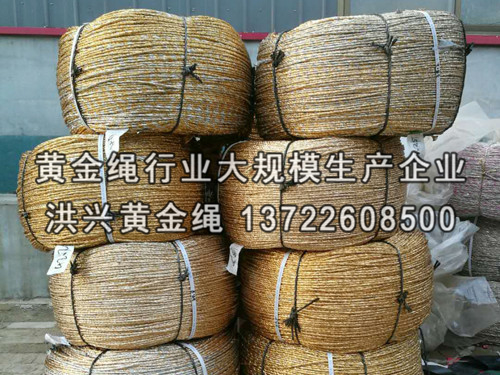 液壓機廢紙打包繩